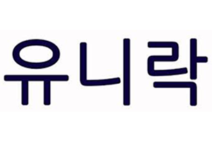 unilock logo
