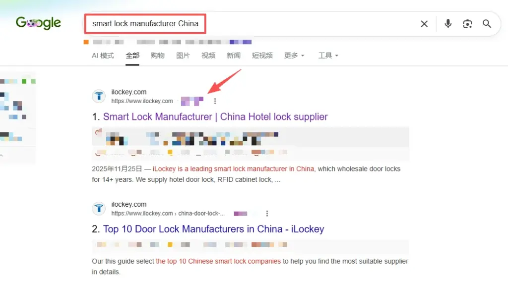 Find Potential Suppliers
